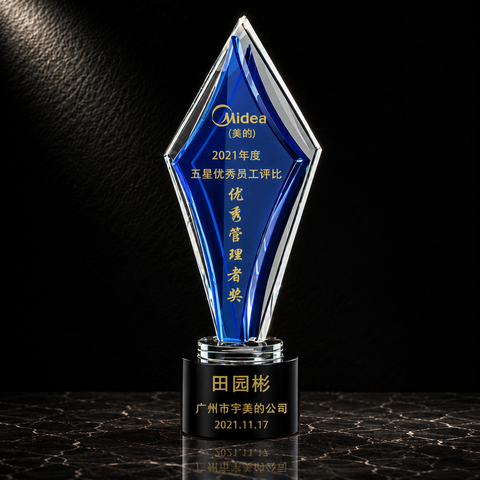 Diamond Point Crystal Award - custom crystal awards with your logo